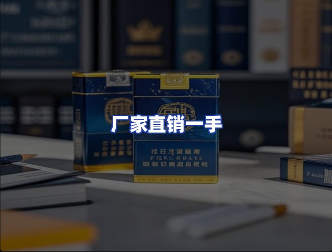 服务优势